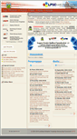 Mobile Screenshot of lpse.jeparakab.go.id